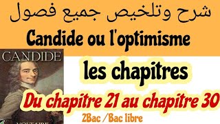 résumé de candideCandide ou LOptimismedu chapitre 21 au 30 شرحrésumé2 bac et bac libre [upl. by Coopersmith]