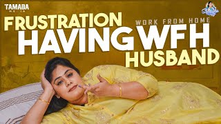 Frustration Having WFH Husband  Frustrated Woman  Sunaina Vlogs  Tamada Media [upl. by Ainslee601]