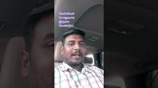 SC Loganathan Elamathi manjuputhur [upl. by Aynik]