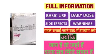 Solicept 5mg Tablet Full Information In Hindi  Uses  Side effects  Dosage [upl. by Arteid]