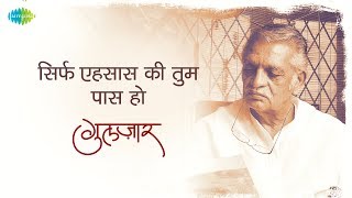 Gulzars Nazm  Sirf Ehsas Ki Tum Paas Ho Bas  Written amp Recited by Gulzar [upl. by Dorion737]