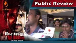 Yagavarayinum Naa Kaakka YNK  PUBLIC Review  Aadhi  Nikki Galrani [upl. by Moseley]