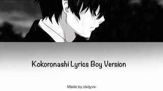 Kokoronashi  Lyrics  Sou Version [upl. by Sirmons]