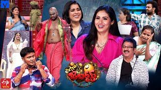 Extra Jabardasth Latest Promo  20th October 2023  RashmiSadaImmanuelBullet Bhaskar [upl. by Ayekram57]