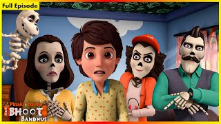 Pinaki And Happy  Bhoot Bandhus  Pinaki Fail  Full Episode 49 [upl. by Essilem674]