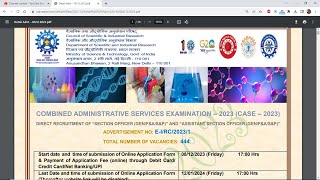 CSIR  COMBINED ADMINISTRATIVE SERVICES EXAMINATION 2023 CASE – 2023 Application Form is Out 🔥 [upl. by Riane]