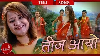 quotतीज आयोquot Teej Aayo  Sindhu Malla  Usha Khadgi  New Nepali Teej Song [upl. by Rednasxela]