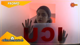 Thinkalkalaman  Promo  02 August 21  Full EP Free on SUN NXT  Surya TV Serial  Malayalam Serial [upl. by Hajidahk]