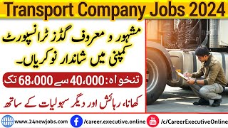 Transport Company Jobs In Karachi  karachi jobs 2024  urgent jobs [upl. by Airrotal]