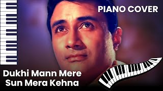 Dukhi Man Mere Sun Mera Kehna  Piano Cover  Dev Anand  Kishore Kumar  Funtoosh [upl. by Eira]