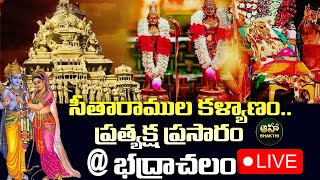 🔴LIVE Bhadrachalam Kalyanam LIVE  భద్రాచలం నుంచి ప్రత్యక్ష ప్రసారం  Sita Rama Kalyanamahabhakthi [upl. by Hartley822]