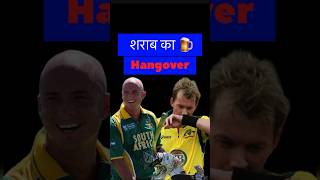 Sharab ka Hangover 🍺 whiskey beer daru sharab liquor shorts [upl. by Paton695]