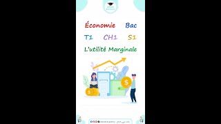 Économie 📊 Thème 1 📚 Chapitre 1 📑 Section 1 📝 Lutilité Marginale 📉 [upl. by Conlee]