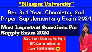 Bsc 3rd Year Chemistry 2nd Paper Important Question Supplementary Exam 2024  Bilaspur University [upl. by Lesoj]