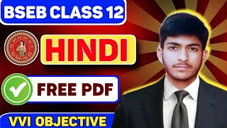 🔴Class 12th Hindi Bseb Model Paper 202512th hindi Final Exam 2025hindibseb [upl. by Yorgos170]