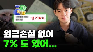 이제 예금 특판 물어보면 혼낼 겁니다 10월 적금탈출 [upl. by Wadell]