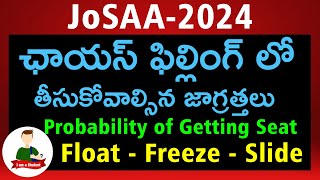 JoSAA2024 Web Counselling  How to do Choice Filling  Mock Seat Allocation Process [upl. by Alleoj327]