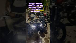 Hummer Ultra Pro 125cc ATV Quad Bike Price in Bangladesh at importer Imran Autos BD showroom Dhaka [upl. by Joshua]