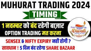 Muhurat Trading Time 2024  Deepawali 2024  share market holiday list 2024  Stock Market Holidays [upl. by Howey]