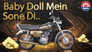 Honda 125 Gold First Look Review  PakWheels Bikes [upl. by Dimmick883]