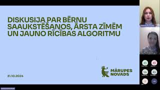 Diskusija par ārsta zīmēm un jauno algoritmu bērnu saaukstēšanās gadījumā [upl. by Ngo]