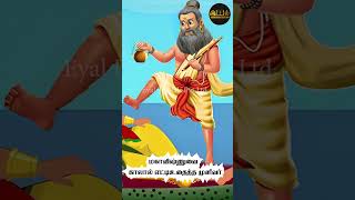 அந்த பொட்டலத்தை கொஞ்சம் கண்ணுல காட்றா  Tharai Thappattai  Sasikumar  Varalaxmi [upl. by Wernick]