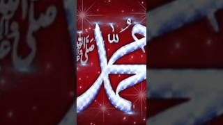 Darood Sharif  Best Islamic short  WhatsApp status Islami video❤️ [upl. by Traweek]