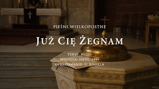 Już Cię żegnam  Pieśni wielkopostne [upl. by Rachelle]