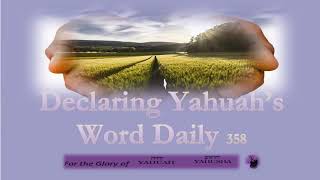 Declaring Yahuahs Word Daily 358 [upl. by Sneed]