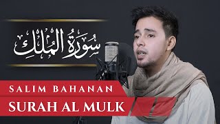 SALIM BAHANAN  SURAT AL MULK [upl. by Samy]