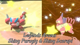 SHINY PURUGLY ACTUALLY LOOKS GOOD  Legends Arceus Shiny Hunting [upl. by Infield]