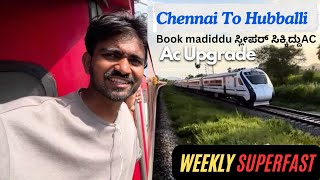 Hubli Chennai Weekly Superfast via Bengaluru  Ticket Upgrade  Rcdinsidehit [upl. by Yecad490]