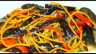 Самая Вкусная Закуска из Баклажанов Маринованные Баклажаны по Корейски [upl. by Nylzaj]