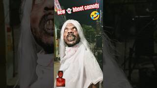 New 👻 chudel  bhoot comedy 🤣 comedy bhootiya funny bhutiya bhootni bhoot ghost [upl. by Rehposirhc950]