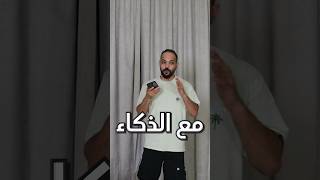 طورت الإنجليزي بأستخدام الذكاء الاصطناعي [upl. by Trebleda873]