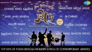 Top Hits Of Today Bengali Modern Songs  Audio Jukebox Part 2  SrikantoRaghabRupankarRupam [upl. by Behlau]