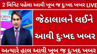 21112024આજના તાજા સમાચાર weather સમાચાર rain GujaratNews aagahi Goswamitv ગુજરાતીજાણકારી [upl. by Letsirhc]