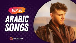 Top 20 Arabic Songs of Week 38 2024 🔥 أفضل ٢٠ أغنية عربية لهذا الأسبوع [upl. by Eedrahc123]