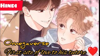 A new bl mangwa We Met Again🫢 explanation in Hindi part1 explanationsinhindi blexplained [upl. by Yewed]