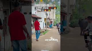 म्हैशीची ओळख🐎💪🏻💯🔥  buffalo race tending animals sharyat youtubeshort [upl. by Ardnuahsal573]