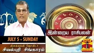 Indraya Raasipalan 5072015 By Astrologer Sivalpuri Singaram  Thanthi TV [upl. by Notsuj675]