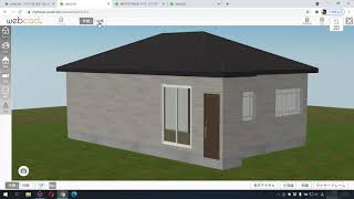 【webcad】マイホームクラウドを使ってみた！ 住宅3DCAD [upl. by Anatol]