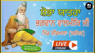 🔴 Live  Bhagwan Valmiki Shobha Yatra  Pind Jandiala Manjki  Jalandhar 26 Oct 2023 [upl. by Grishilda]