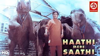 Haathi Mere Saathi 1971  Rajesh Khanna amp Tanuja  Hindi Classic Cinema  Bollywood Classic Movie [upl. by Yelnats]