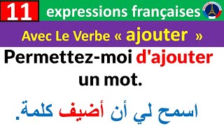 11 expressions françaises avec le verbe ajouter [upl. by Itin]