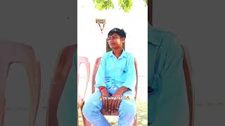 youtubeshorts shorts viralvideos shortsviral singrauli rvsinhrauli comedy singrauli comedyvi [upl. by Jakoba]