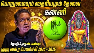 Kanni Rasi  Guru Vakra Peyarchi Palangal 2024 2025 [upl. by Ruttger583]