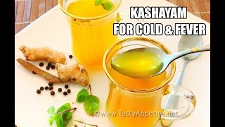 Kashayam for Cold Cough Throat pain and Fever  Homemade Kashayam Recipe  Tasty Appetite [upl. by Hilton]