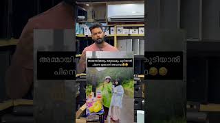 AMMAYIAMMA❌AMMA✅ malayalam kochikerala youtubeshorts motivation love asianet kerala [upl. by Sunshine]