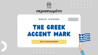 4 The Greek accent mark the Greek tonos by PerispomeniΠερισπωμένη  Level A1 [upl. by Nnyloj953]